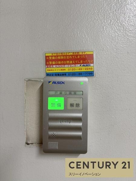 三軒家西小島ビル