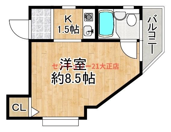 ハイツカイヨウ