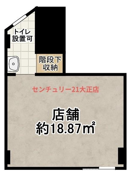 泉尾1丁目路面店舗