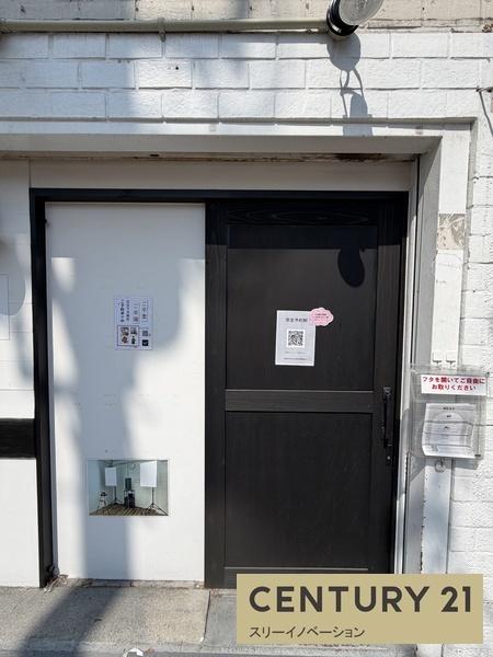 泉尾1丁目路面店舗