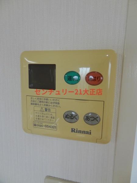 シティエステート小林