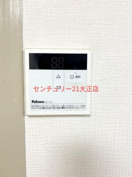 シティエステート小林