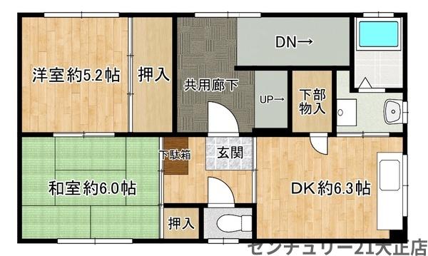 小林マンション