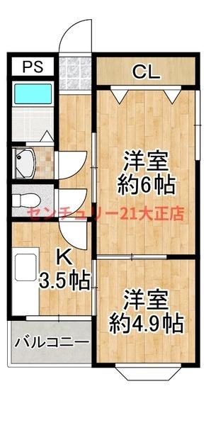 シャルマン平尾