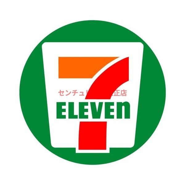 テン・フォーティ(セブンイレブン大阪南堀江3丁目店)
