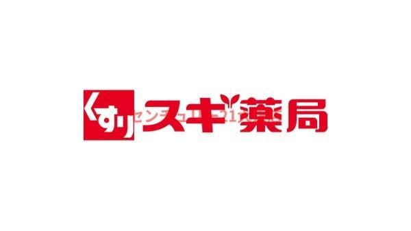 グラスホッパー(スギ薬局南堀江店)