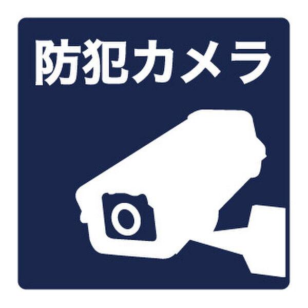 グラスホッパー