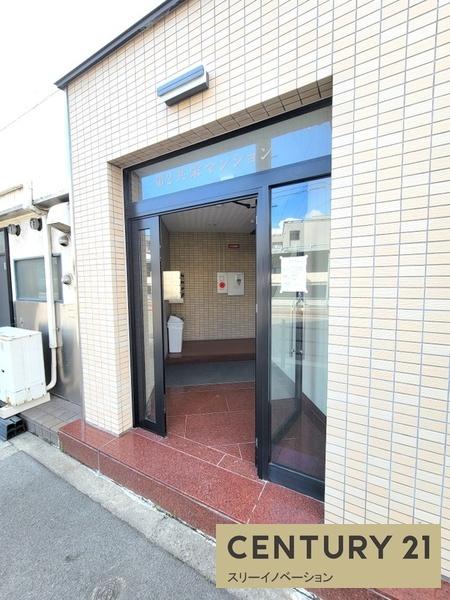 第二共栄マンション