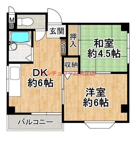 大阪市港区弁天４丁目のマンション