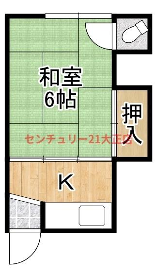 河野文化
