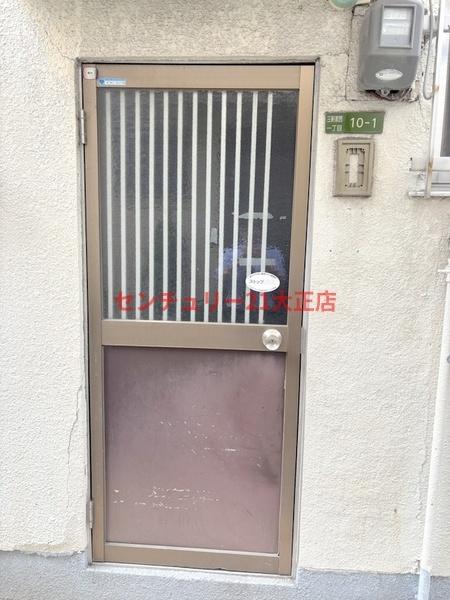河野文化