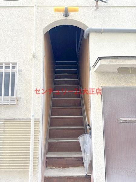 河野文化