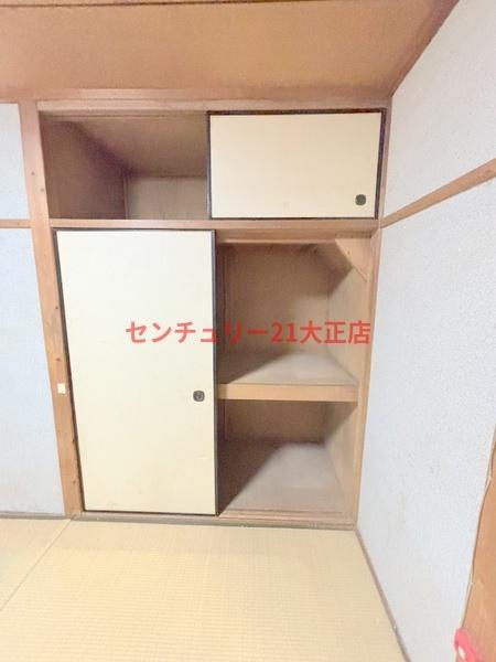 河野文化