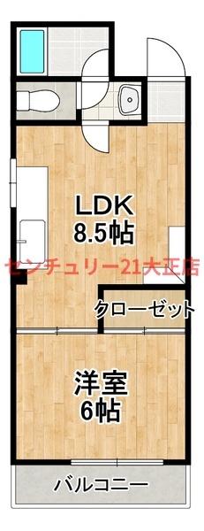 はいつプリンス
