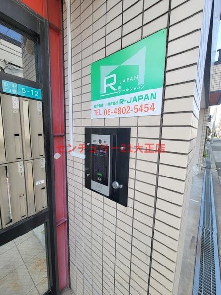 THECITY弁天町