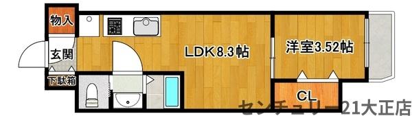 Monotone弁天町