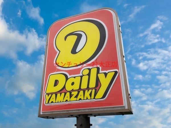 CITY　SPIRE幸町(デイリーヤマザキ浪速汐見橋店)