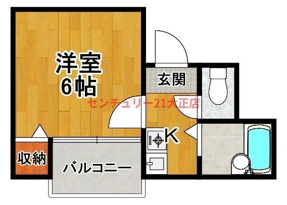 コアロード2000