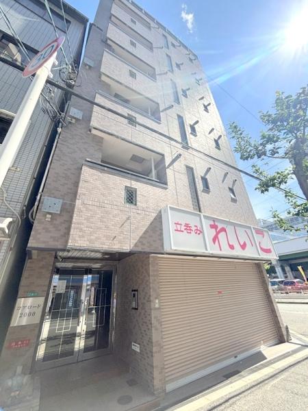 コアロード2000