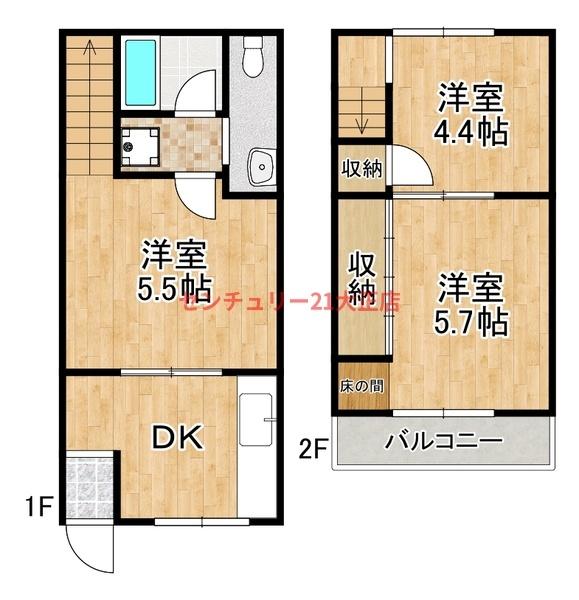 三軒家西2丁目連棟住居