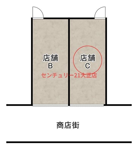 アドネスビル