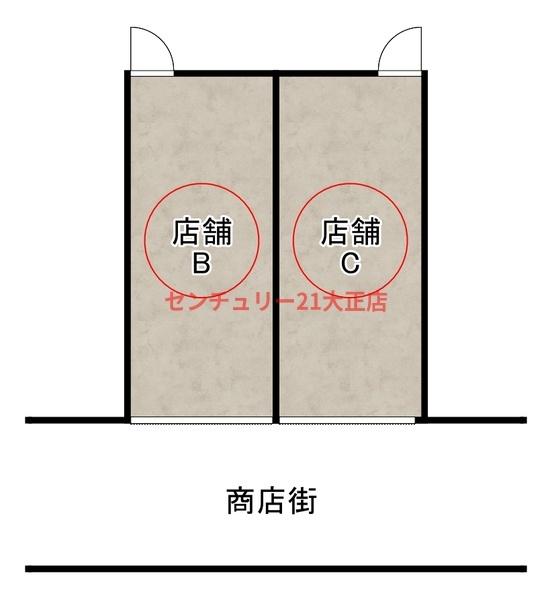 アドネスビル