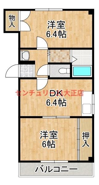 ポートアメニティ弁天