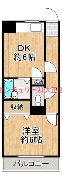 貴和ビル