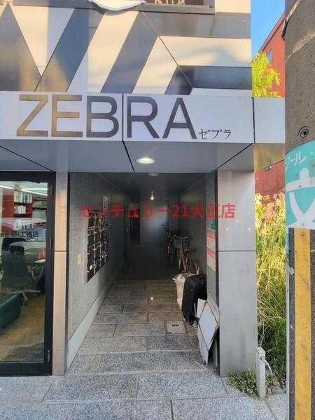 ゼブラ