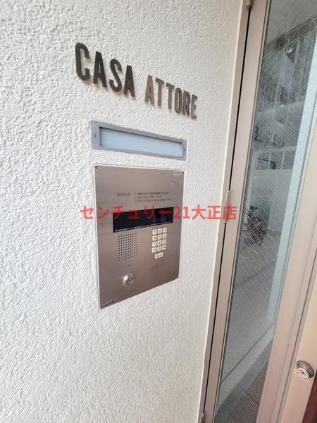 カーサアトレ