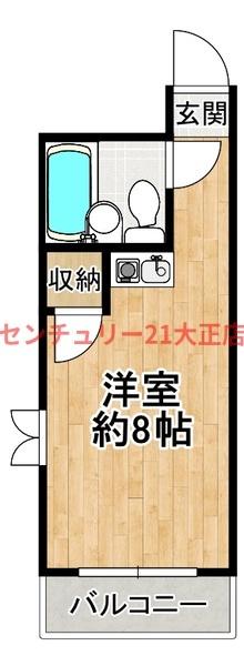 ラパンジール市岡元町