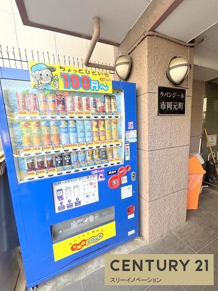 大阪市港区市岡元町１丁目のマンション