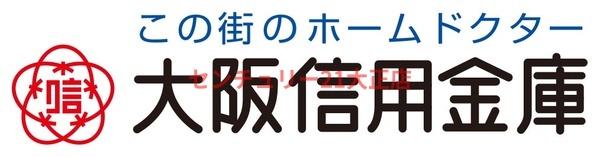 フロンティアタワー九条3(大阪信用金庫九条支店)