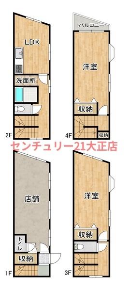泉尾2丁目店舗付き貸家