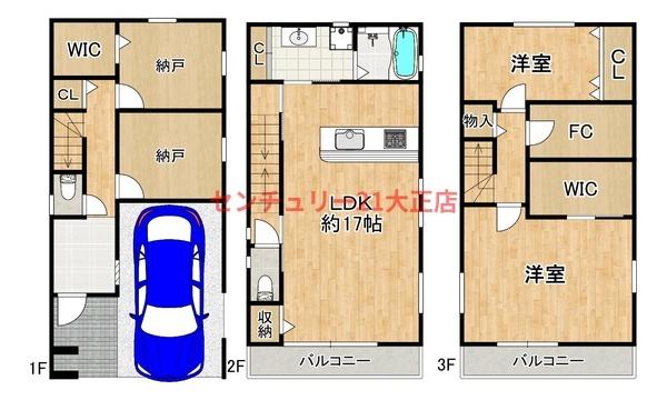 平尾2丁目貸家