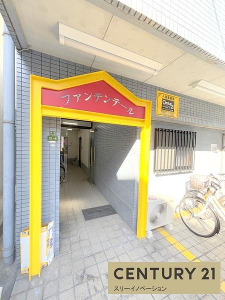 ファンテンテール