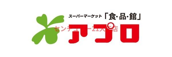 CITY　SPIRE桜川1(食品館アプロ桜川店)