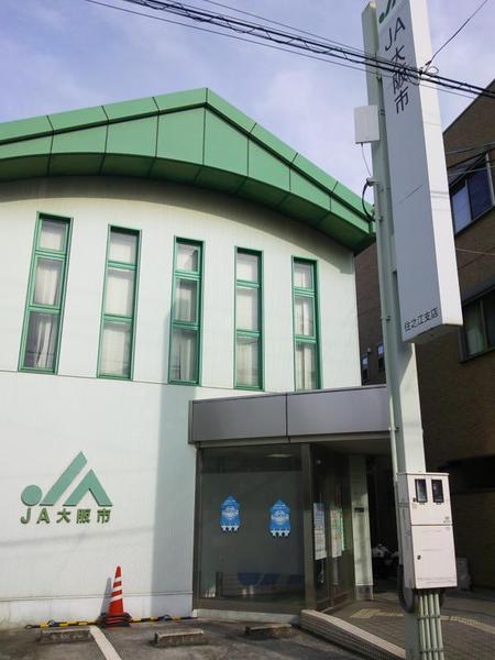 パークモダン住之江公園(JA大阪市住之江支店)