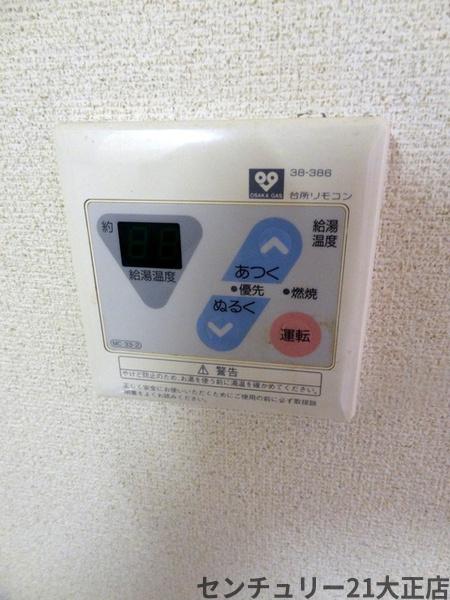 シティライフ大正