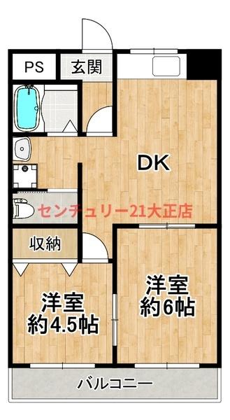 ヨジマハイツ