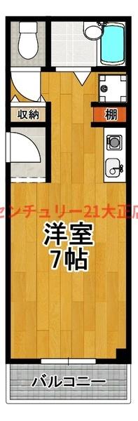 寿第６ビル