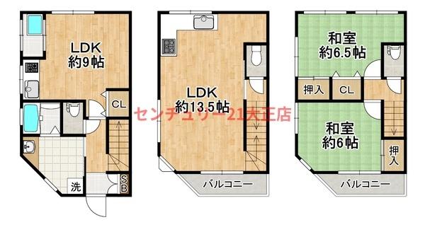 大阪市大正区鶴町１丁目の貸家