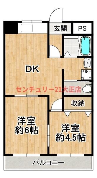 ヨジマハイツ