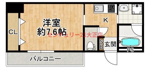 エクシードPREMIUM