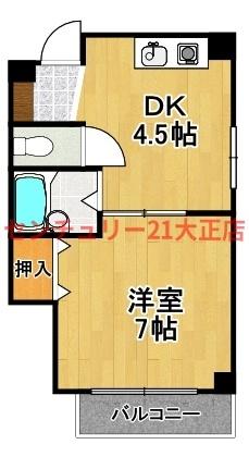 大阪市港区港晴３丁目のマンション