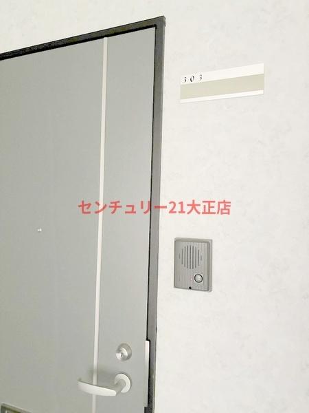 大正祐伸ビル