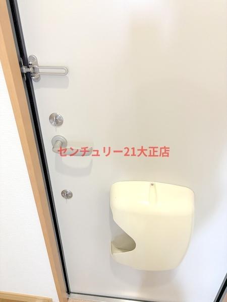 大正祐伸ビル