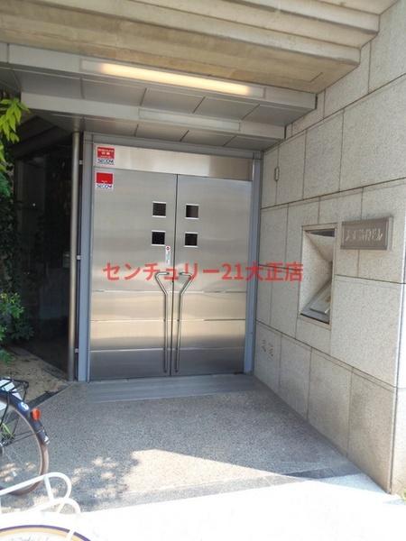 大正祐伸ビル