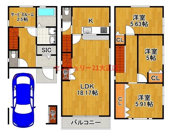 港晴４丁目戸建