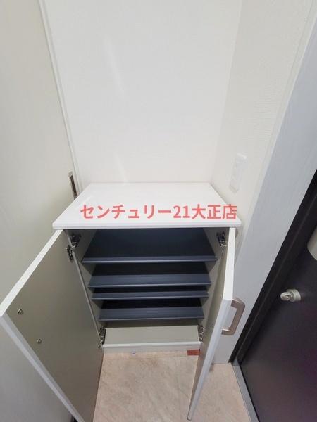 ユニッソン朝潮橋